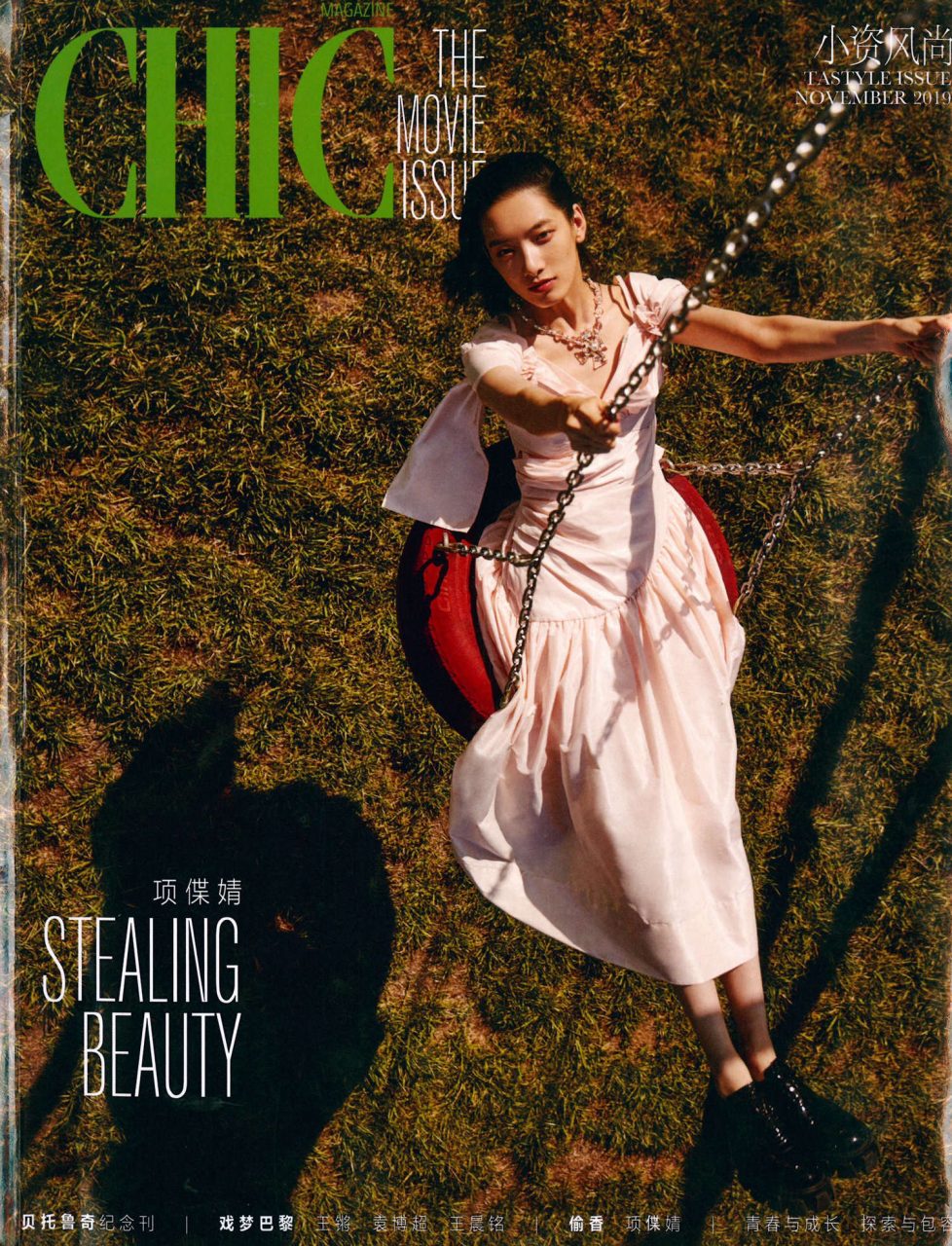 Chic China November 2019